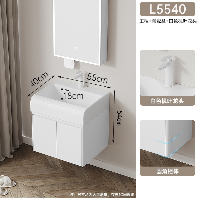 Gabinete principal blanco L5540 - sin espejo profundizado