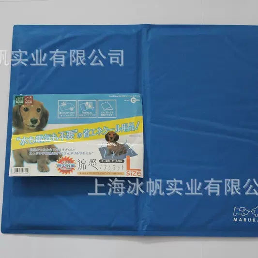 【优质冰垫+日本畅销】宠物冰垫-厂家直销 Gel cooling mat