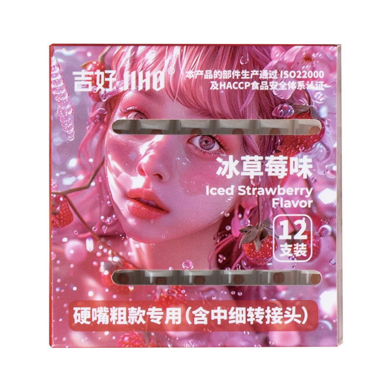 JH-12개입[딸기맛]