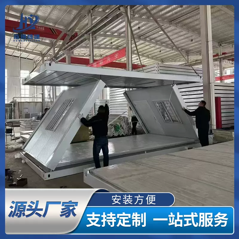 新款Z型折叠房工地项目部简易房住人集装箱模块化装配式折叠房屋