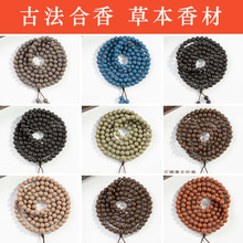 �������ִ���Ȼ��ș�ִ�108�wɢ��ŷ�ș��־ö�Ȧ�S��ֱ�N���l