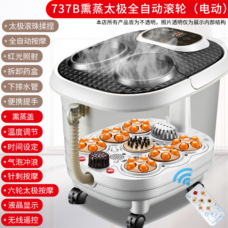 くん蒸足浴槽気泡全自動電気加熱恒温家庭用洗面器足治療マッサージ器泡足桶深さ|undefined