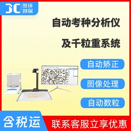 水质分析仪;粉尘采样仪;其他仪器仪表