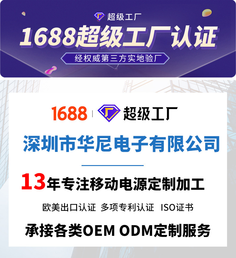 跨境自带插头带线10000毫安快充充电宝便携powerbank移动行動電源详情2