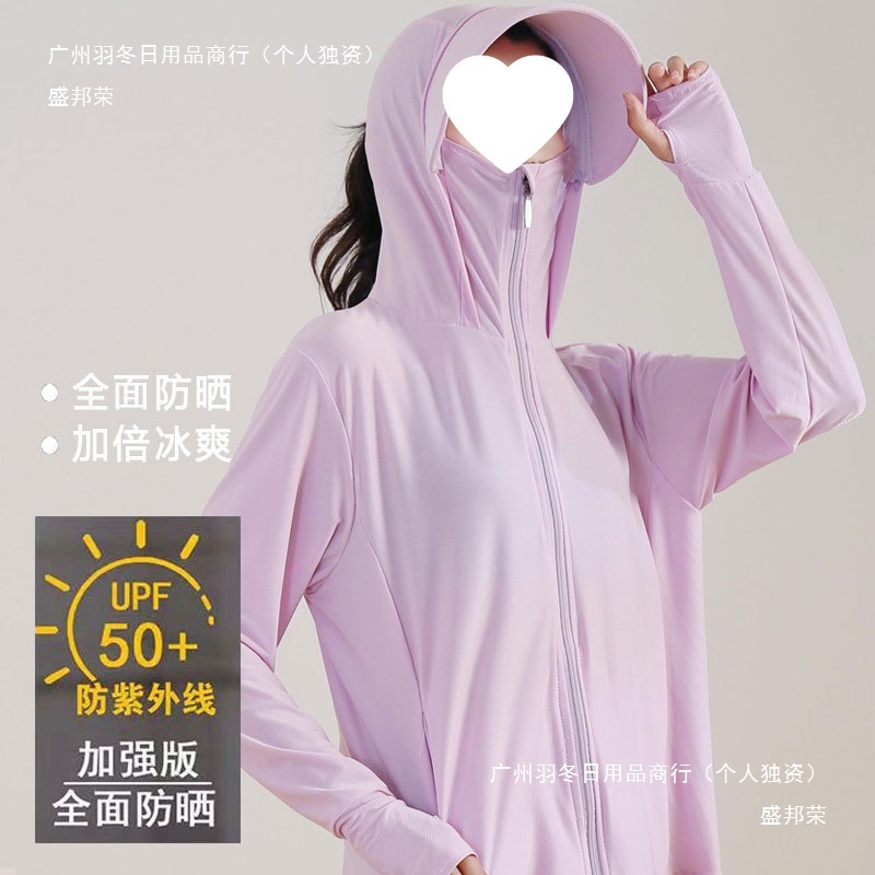 练车防晒衣女式防晒服女生学车透气罩衫女款夏季防紫外线外套新款
