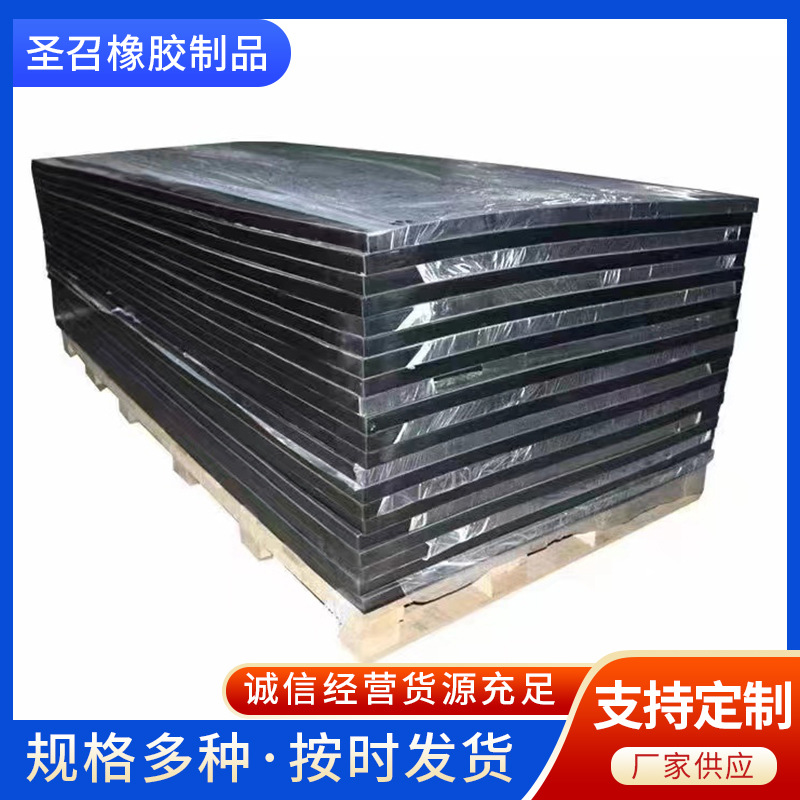 工业橡胶垫块减震高弹缓冲防滑胶皮三元乙丙橡胶板丁晴耐磨防滑