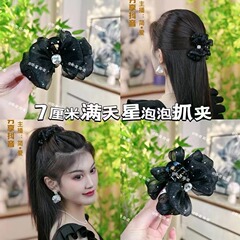 満天の星の泡のマントの7cmの小さいつかみは優雅に黒色の軽くて豪華な時の気質のヘアピンを組み合わせます。