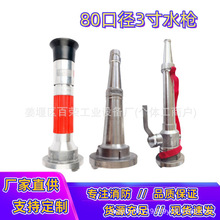 DN50ֱ�����F����ˮ���^����ˮ��2��ˮ�܇��^�_��ɢ�����_�P����