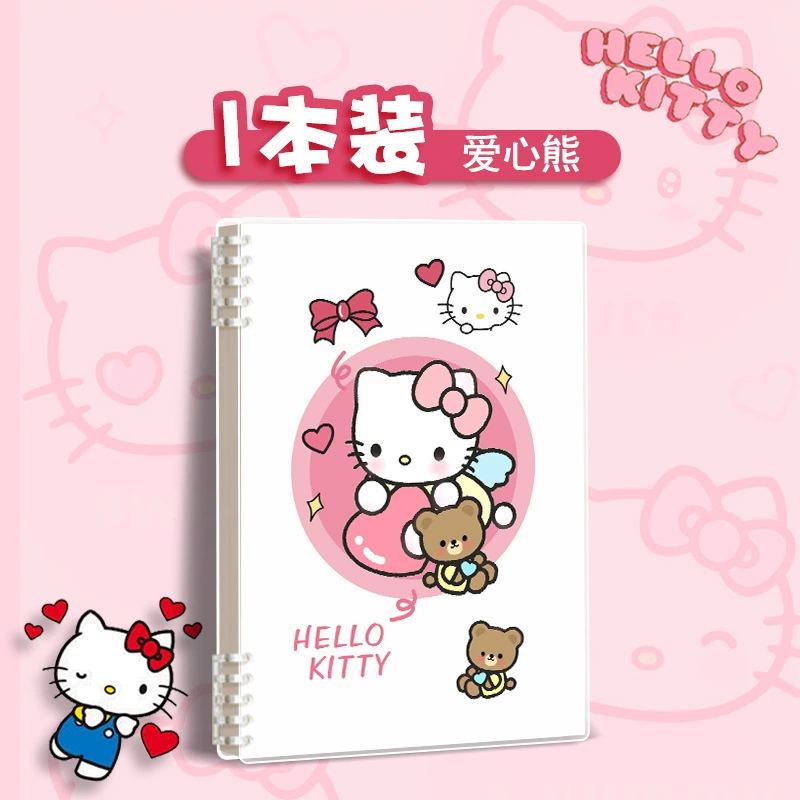 Hello Kitty, Hello Kitty, ноутбук, качественная милая книжка для учителей, страничка оторвана
