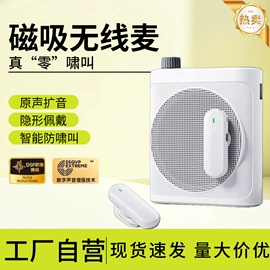 麦克风/话筒;扩音器;数码音频线