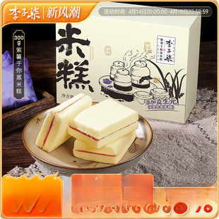 �������������׸���ʳ�������A�ĸ��cС���خa�c�İl������300g