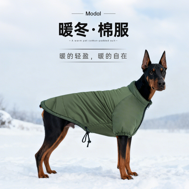 宠物狗狗棉服两脚衣新款跨境服装大型狗狗棉衣绒衣服装批发可定制|undefined
