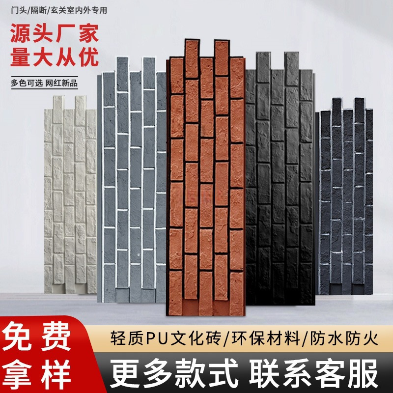 Luz PU piedra cultural ladrillo antiguo ladrillo interior y exterior ladrillo de pared villa ladrillo rojo ladrillo azul red placa de fondo rojo imitación de piedra