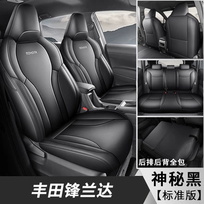all seasons, fully enclosed, Modelə uyğun (Original) oturacaq örtükləri - standard-version-mysterious-black-full-coverage-for-front-and-rear-five-seats-26-models-of-toyota-frontlander