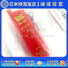 ȫ��ԭװSTI �Ÿ�Ӧ��ȫ����44531-0720 MC-S2  44518-1050