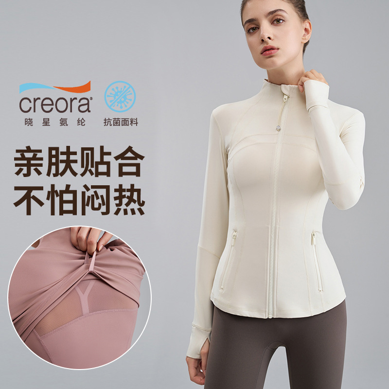 Define Yoga Jacket Spring, Autumn, and Winter Yoga Top Running Fitness Stand Collar Tight-Fitting Sports Jacket for Women