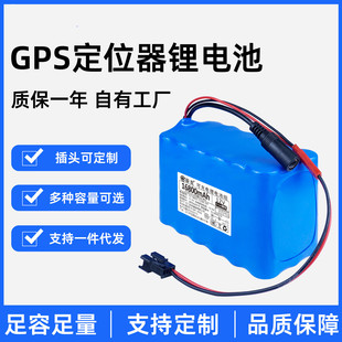 12V�늳�GPS����܇�d4G��λ���ô������ƿ ԡ���RLED���ɳ�늳�