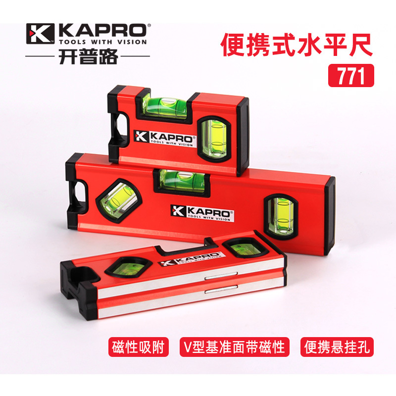 KAPRO开普路铝合金迷你便携小型水平尺强磁耐摔插座平衡测量771