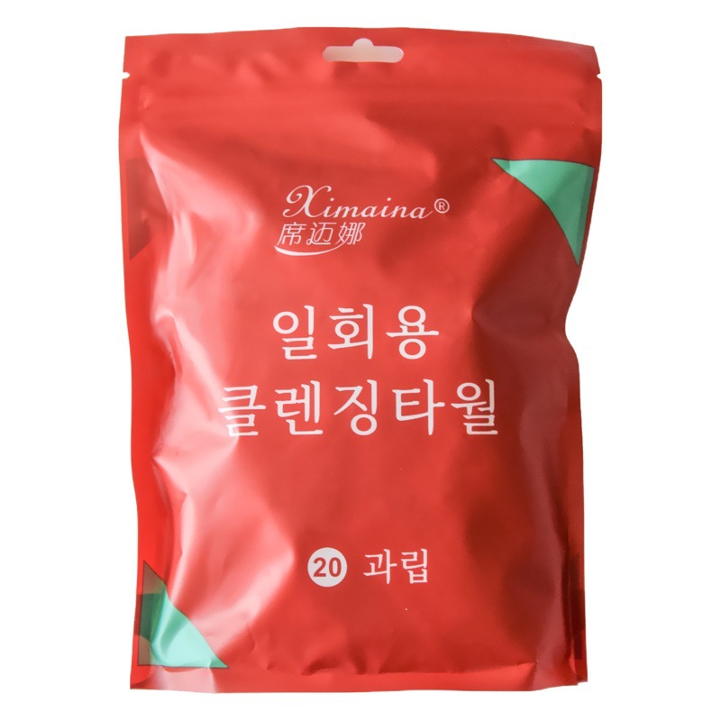 Disposable Compressed Towel for Travel, Hygienic, Clean and Skin-Friendly Towel for Health Center, Thickened and Enlarged Absorbent Towel