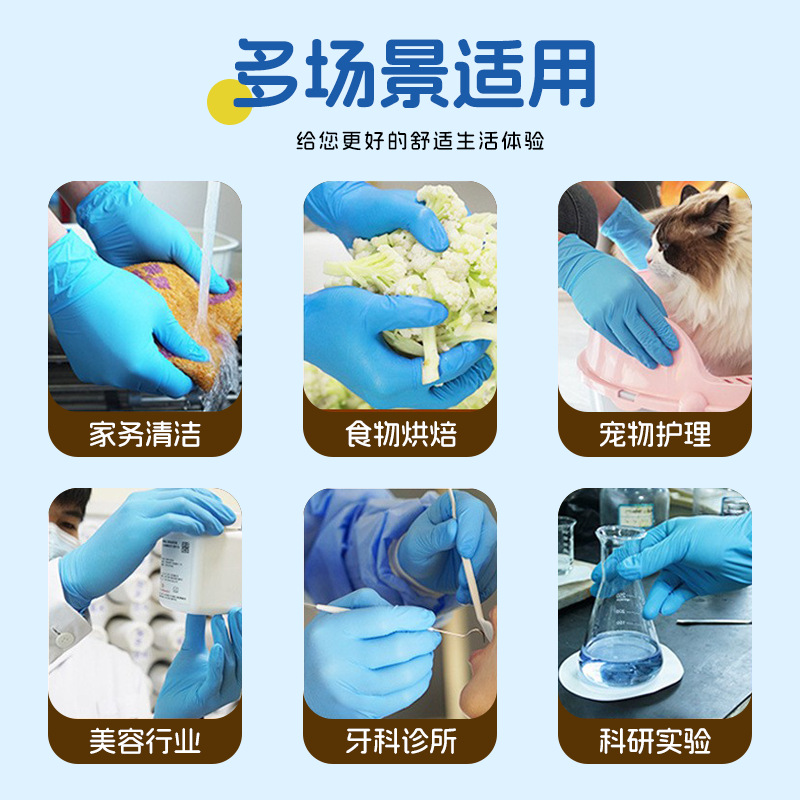 Guantes de nitrilo cocina limpia doméstica lavado de platos impermeable a prueba de aceite de grado alimenticio desechable guantes duraderos