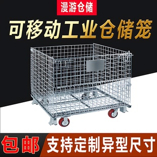Storage Cage Folding Iron Frame Turnover Box Express Cage Cart Metal Frame Load-Bearing Galvanized Turnover Basket with Wheels