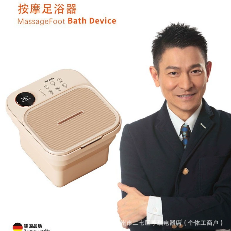 志高 2381 foot bath bucket, kneading foot bath, deep foot wash basin, fully automatic electric heating, multi-function folding