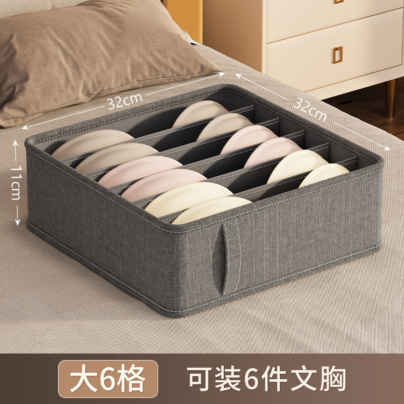 収納ケース引き出し分格多機能靴下収納袋寝室たんす折り畳み可能家庭用下着収納ケース|undefined
