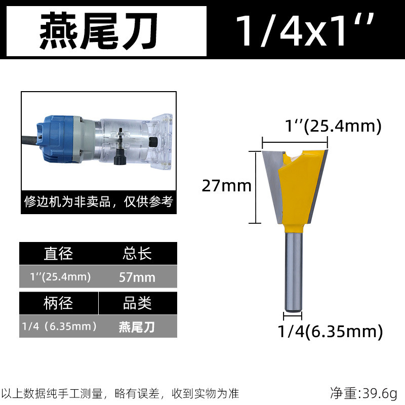 Zikouxindao トリミングマシンカッターヘッド木工フライスカッターセットアリ尾カッタースロッティングスプライシングほぞ穴耐摩耗性防錆カッター|undefined