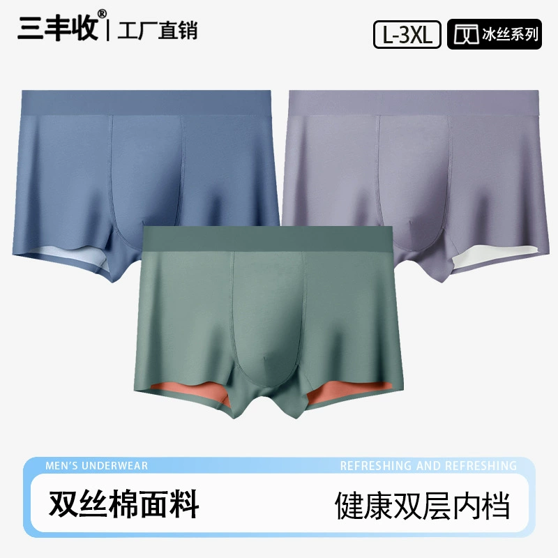 Мужское нижнее белье, летние бесшовные боксеры из двойного шелка и хлопка, шорты средней посадки, антибактериальные, тонкие спортивные трусы