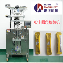 供应小型粉剂异形袋自动包装机 咖啡条粉圆角包装机械上海惠河