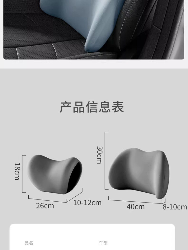 Car Neck Pillow, Lumbar Support, Car Seat Lumbar Cushion, Backrest Pad, Driver's Seat Memory Foam, Pair of Lumbar Pillows, Headrest Pillow