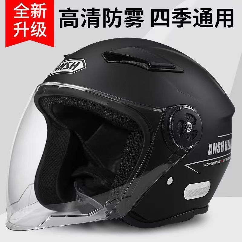 New national standard certification electric car helmet men's and women's cold-proof warm battery motorcycle windproof scarf detachable half helmet