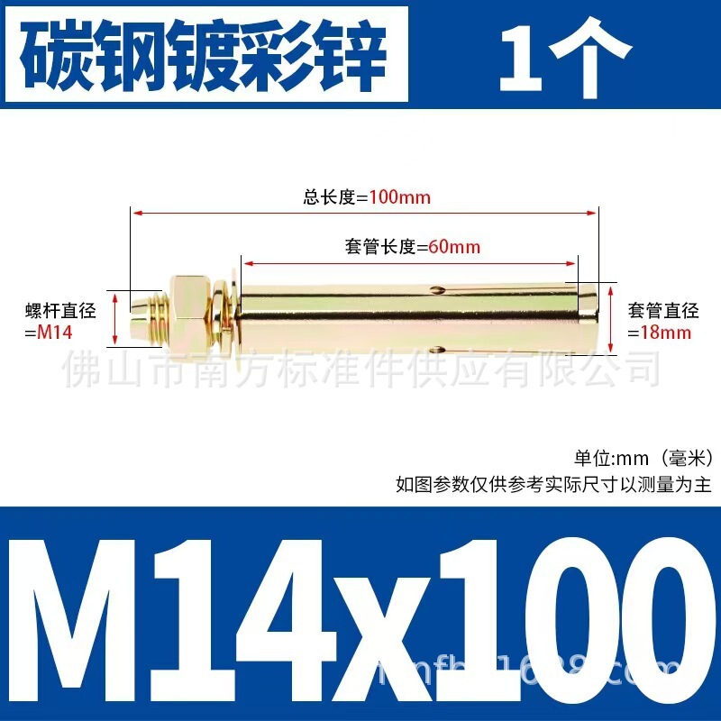 国標膨張ねじ膨張ボルト延長吊り天井引きねじカラー亜鉛鉄引きねじm6m8 m10|undefined