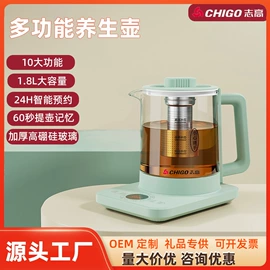 消毒器暖奶器;养生壶;其他生活电器