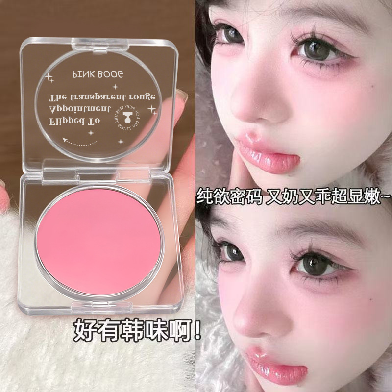 PINK BOOG怦然赴约通透腮红!低饱和纯欲单色胭脂修容哑光显白平价|undefined