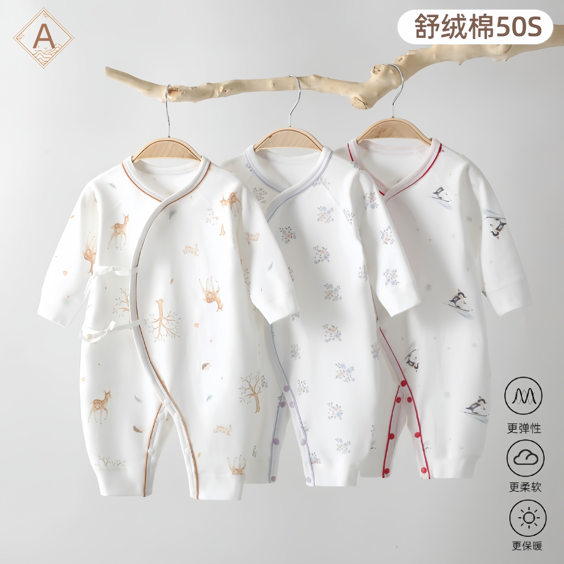 Anyang children's clothing newborn category A jumpsuit baby clothes…
