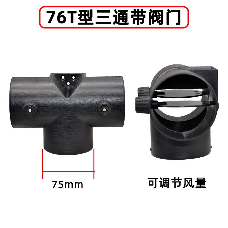 Complete Set of Accessories for Diesel Heater with Extended Air Outlet Pipe, Parking Heater, Air Heating, and Vehicle-Mounted Air Duct
