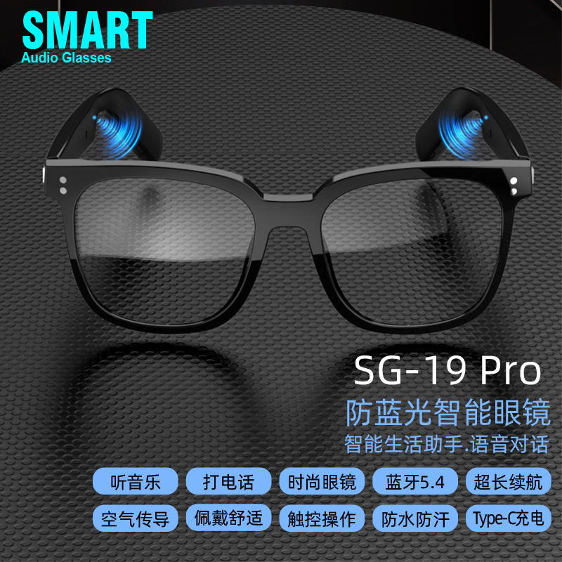 Sg-19Pro Popular Cross-Border Smart Glasses Call Anti-Blue Light Polarized Bluetooth Music Semi-Open Sunglasses