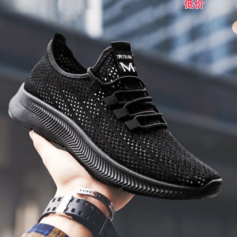 Men's Shoes Spring and Summer New Low-Cut Mesh Sports and Casual Shoes Breathable Mesh Shoes Trendy Versatile Running Shoes Soft Sole Shoes