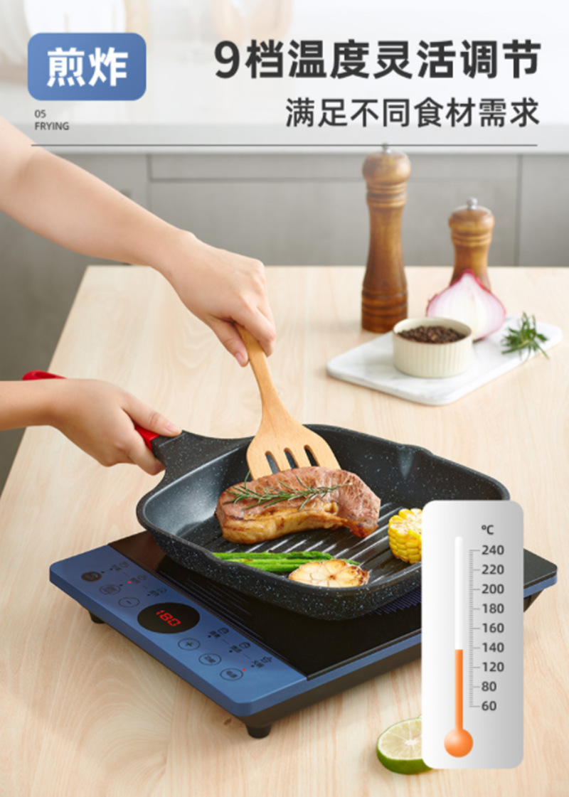 苏泊尔电磁炉C22-IH30E9 (14).png