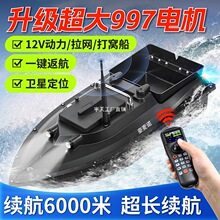 �����Z12V���ʴ�C���b�ش�CGPS�������������W����~������