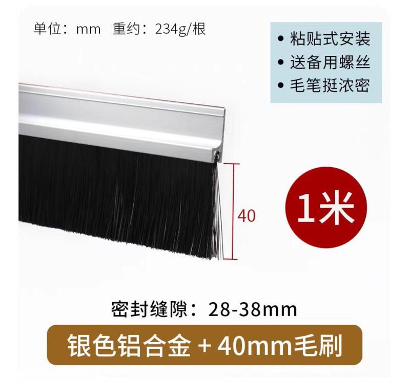 工場供給のh/Fアルミニウム合金ストリップブラシ、工業用防塵ブラシ、キャビネット用毛条、エレベーター用ストリップブラシ、ドア・窓用シールブラシ|undefined