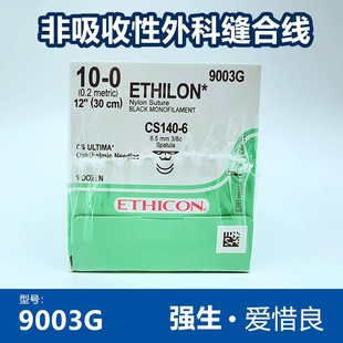 �������������Կp�Ͼ� 9003G ��ϧ��10-0����t��һ��12����ϧ��