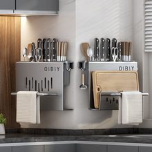 刀架置物架厨房壁挂式多功能菜板菜刀架筷子筒刀架一体刀具收纳架