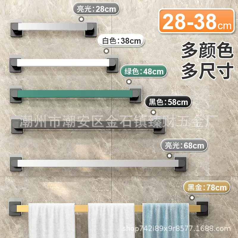 免打孔毛巾杆卫生间浴室挂架北欧简约浴巾架毛巾架拖鞋单杆置物架
