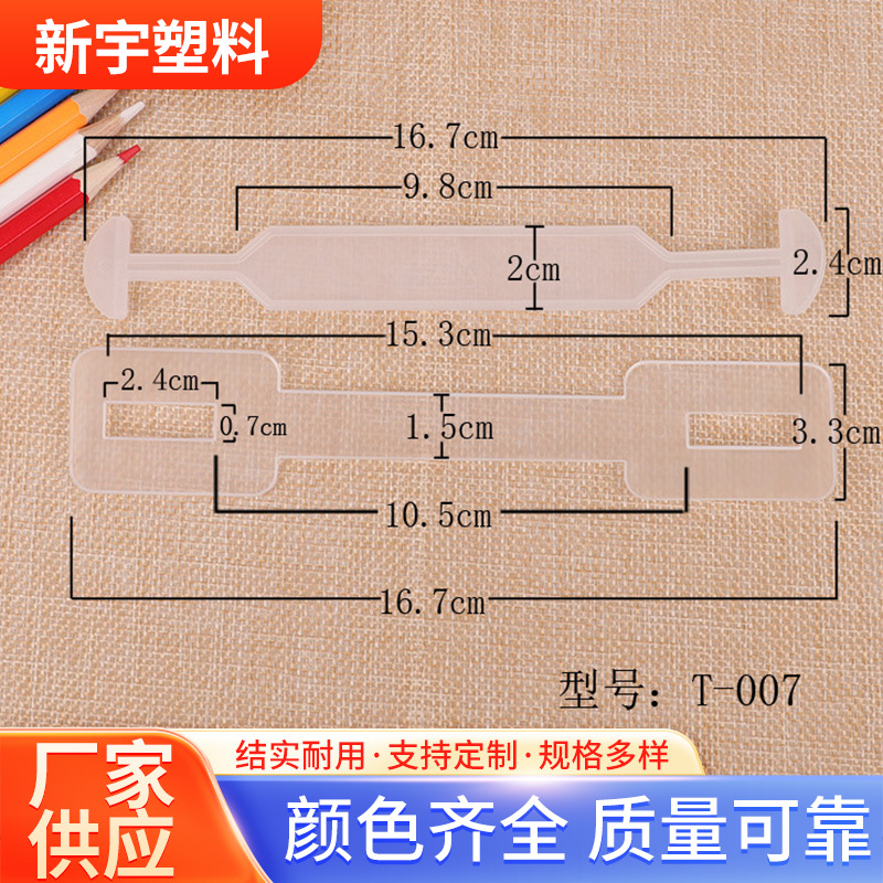 厂家批发加厚款塑料提手手把酒箱牛奶箱彩盒手提扣 塑胶把手礼盒