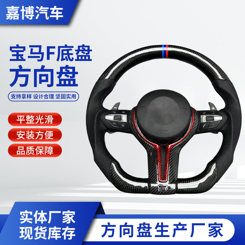 Cross-border foreign trade carbon fiber car steering wheel assembly modification supports customization for all car models. Consult customer service for custom designs
