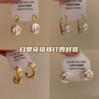 小众磨砂拉丝金属球耳钉冷淡风韩系简约高级感金色耳饰女