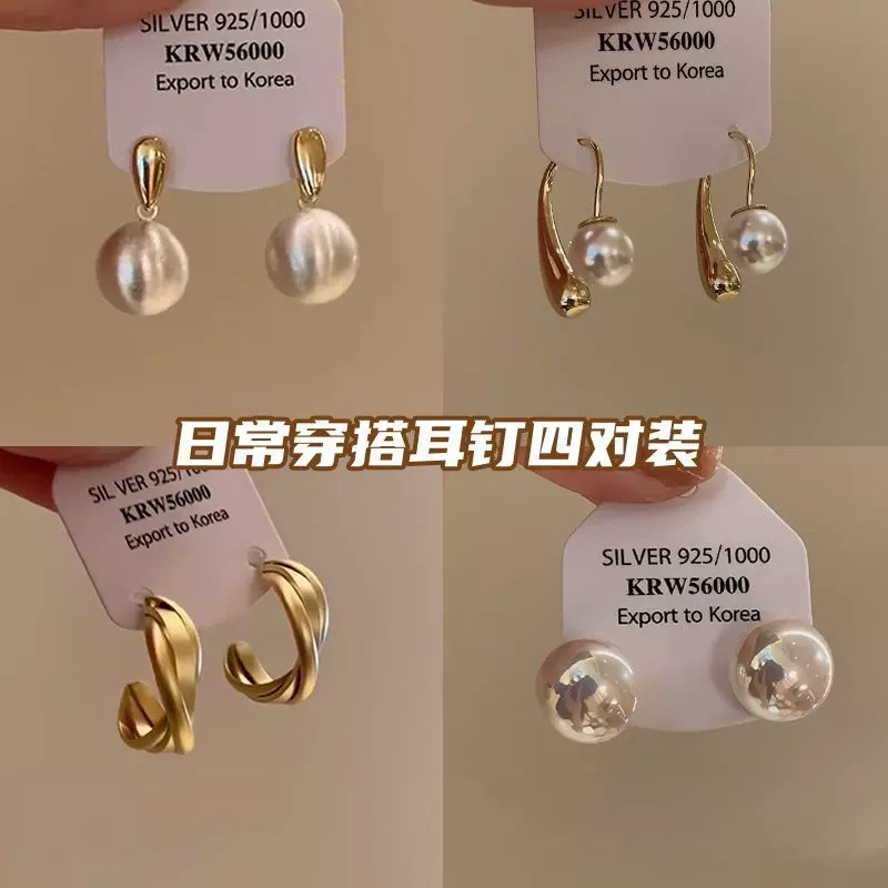 925银针小众磨砂拉丝金属球耳钉冷淡风韩系简约高级感金色耳饰女