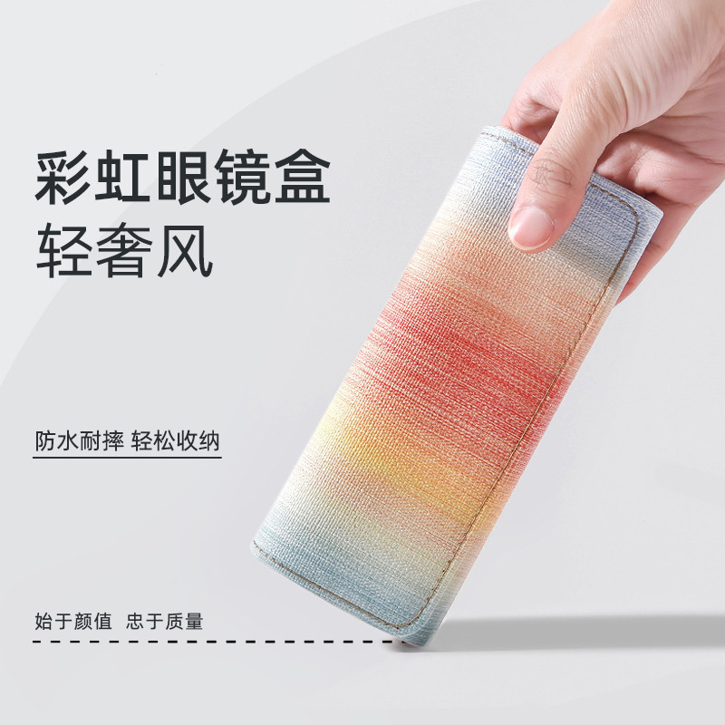 Glasses Case Manufacturer Female High-End Fresh Portable Anti-Stress Light Japanese Myopia Rainbow Sunglasses Storage Box
